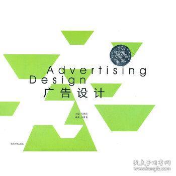 毛德寶《廣告設計》 軟件開發(fā)者的創(chuàng)意靈感來源