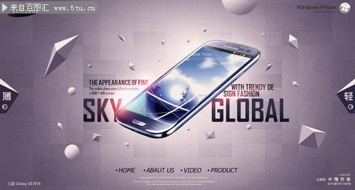 百圖匯PSD素材 讓電子產品廣告設計更具創意與效率