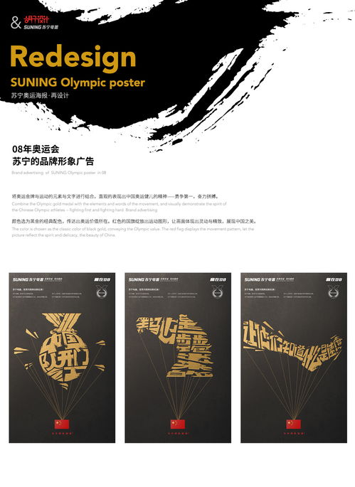 重塑品牌形象 軟件開發廣告的新視覺敘事